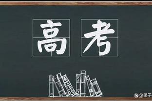 独行侠官方：今日独行侠对阵掘金 东契奇可以出战